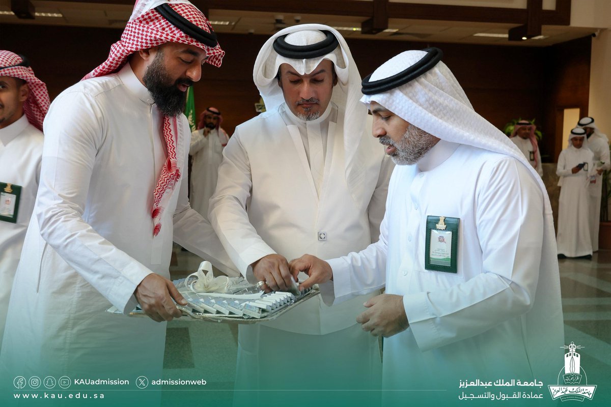 KAU_Admission's tweet photo. صور || 📸
حفل المعايدة لمنسوبي عمادة القبول والتسجيل بمناسبة #عيد_الفطر_١٤٤٧هـ https://t.co/a3wxDVdQ41