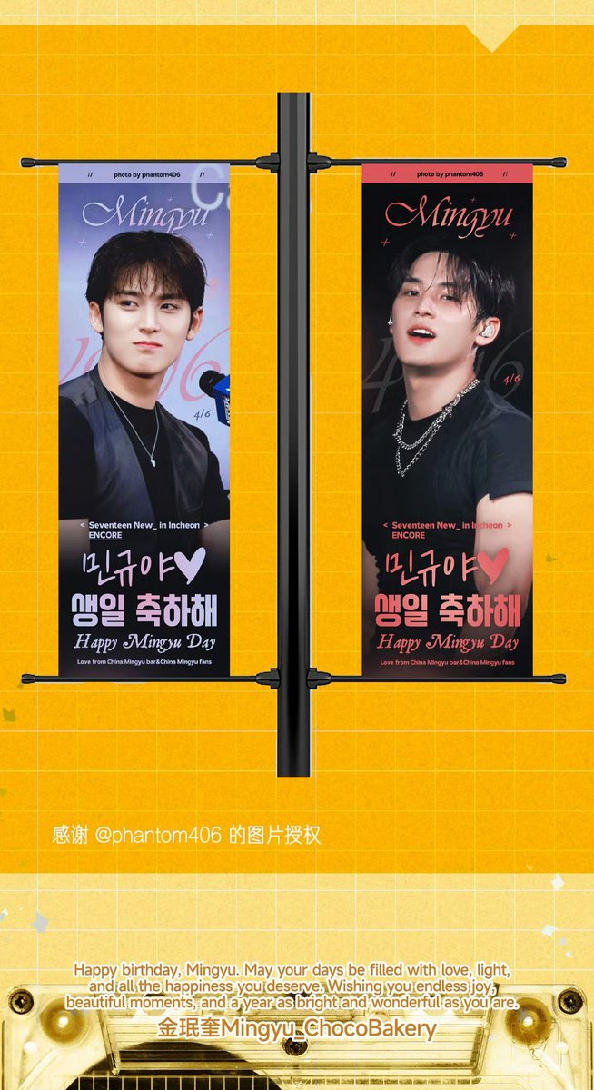 CHINA MINGYU BAR🌻 tweet media