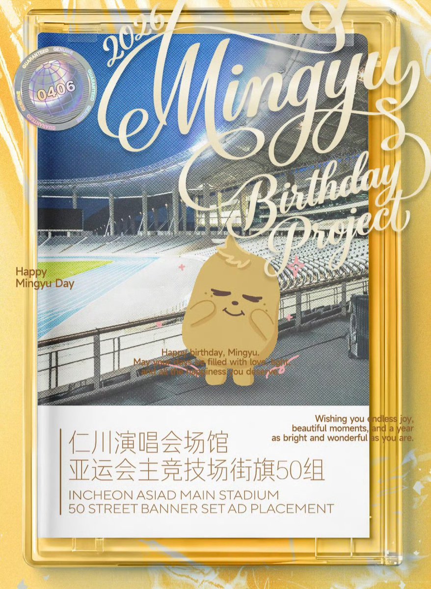 CHINA MINGYU BAR🌻 tweet media