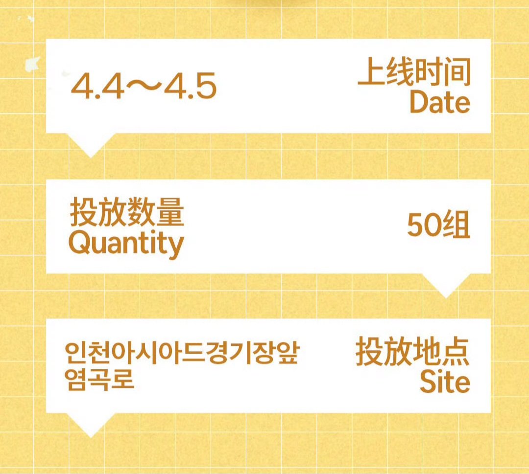 CHINA MINGYU BAR🌻 tweet media