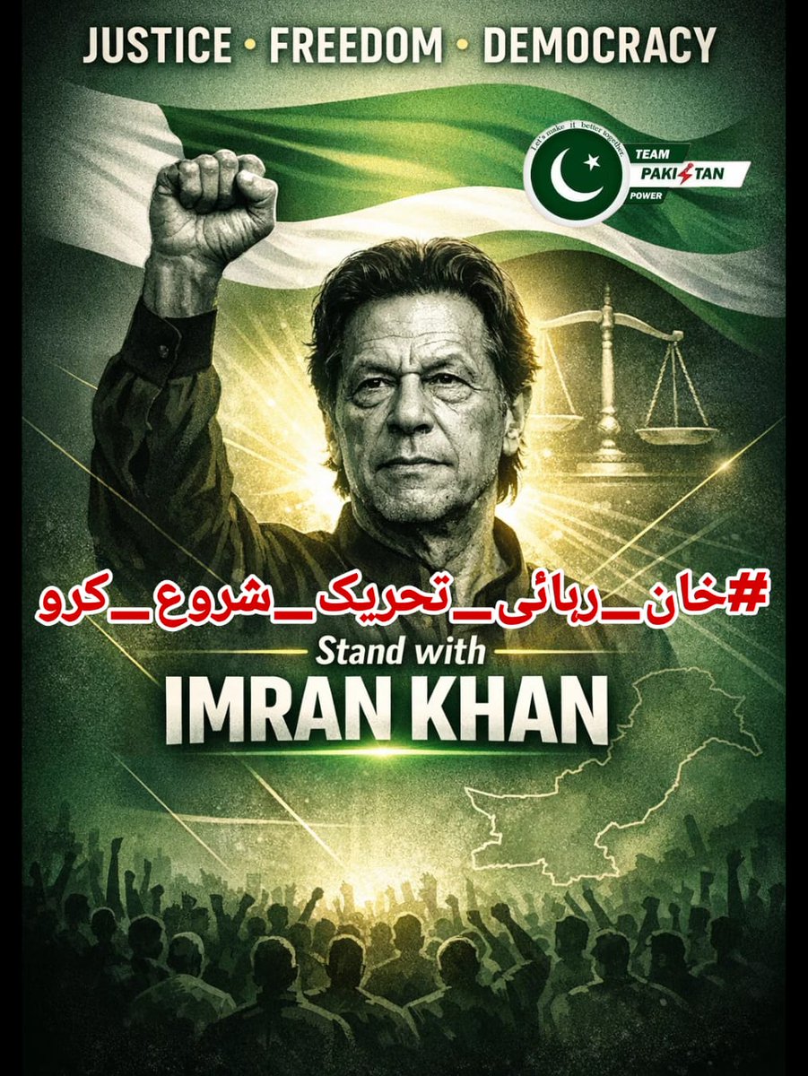 🕊️𝕊ᴇʜᴇʀ 𝔹ᴜᴛᴛ🕊️ᴾᵃᵏᴾᵒʷᵉʳ tweet media