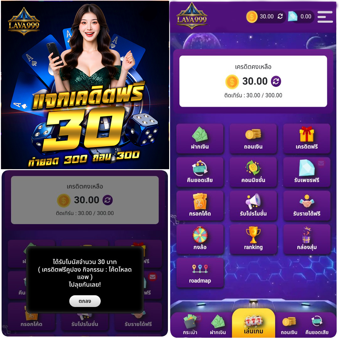 เครดิตฟรี 30 ( สมาชิกใหม่ )
กดรับเองหน้าเว็บ ไม่ต้องฝาก
ทำ 300 ถอนได้ 300

Code📜 :  VYEHYQP5OU42P9ZP

✅เฉพาะคน✅
🤙กดหัวใจ ♥️ กดรีทวิต 🔃

🎰สมัคร📱urlkub.co/CvRiKN

#เครดิตฟรีล่าสุด #เครดิตฟรี50 
#เครดิตฟรีสมาชิกใหม่ #เครดิตฟรี100