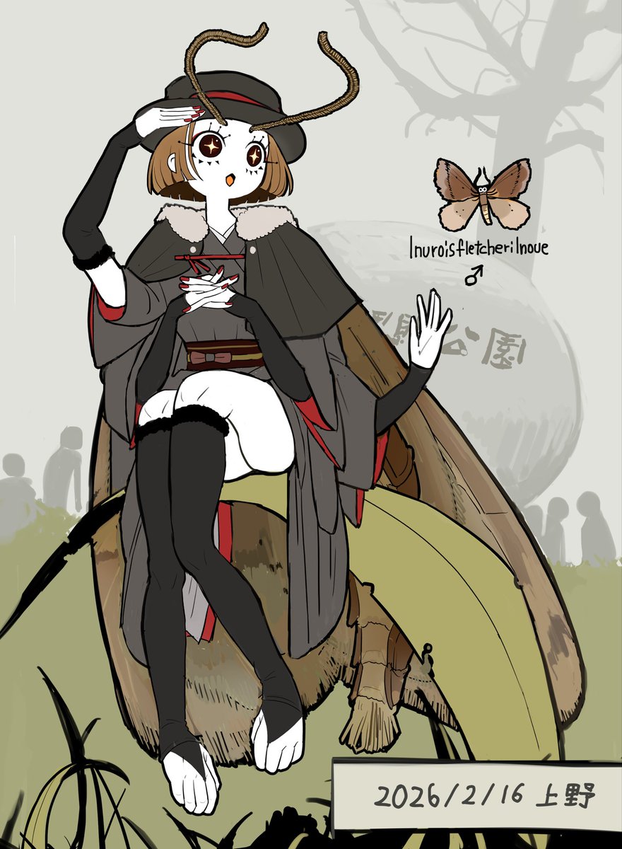 フサノ🐜 tweet media