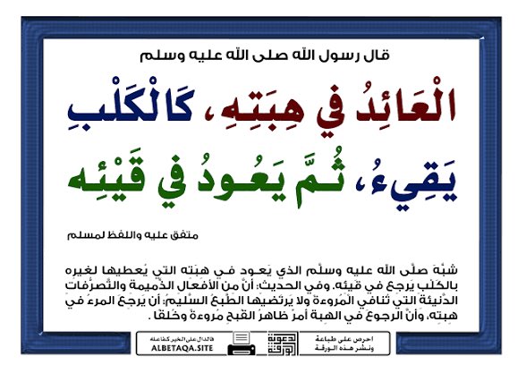 ميمونة tweet media