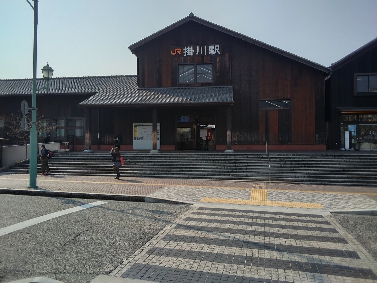 mat489's tweet photo. 昨日の宿の最寄駅(東海道線、新幹線　掛川駅)
北口の造り　レトロ感が満開
パルパルのお膝元(浜松)へは１駅、一昨日の名古屋からは４駅目　豊橋や浜松はひかりも止まるけど
ここはこだまだけ　急いで帰京したい時は　静岡まで移動して乗り換え
春休みなので　ひかり、自由席ものぞみ並みの混雑 https://t.co/eunud4cIue