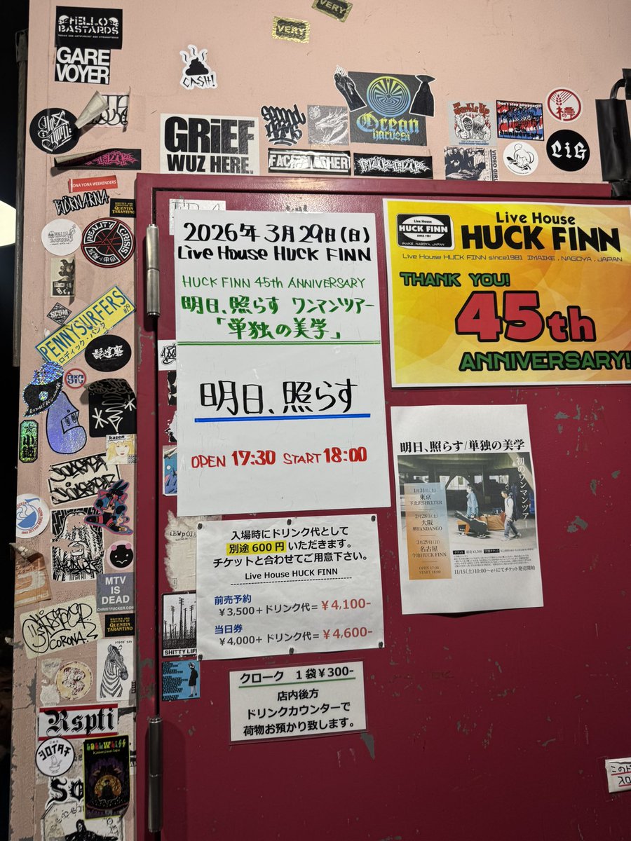 の tweet media