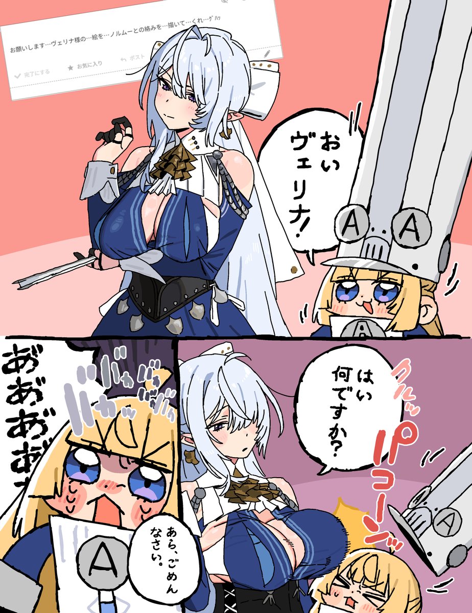 あんぢい tweet media