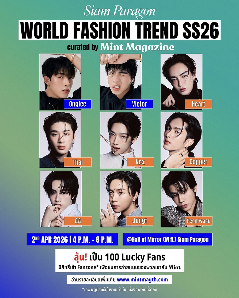 อาร์มแทขอแอร์ไทม์ 🍀 tweet media