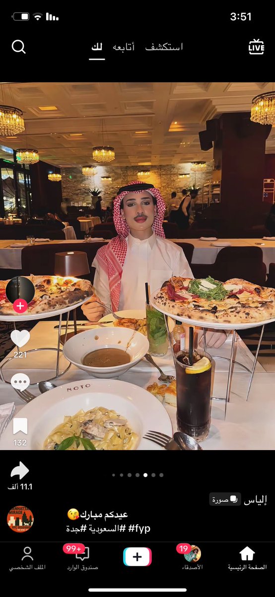 صيته tweet media