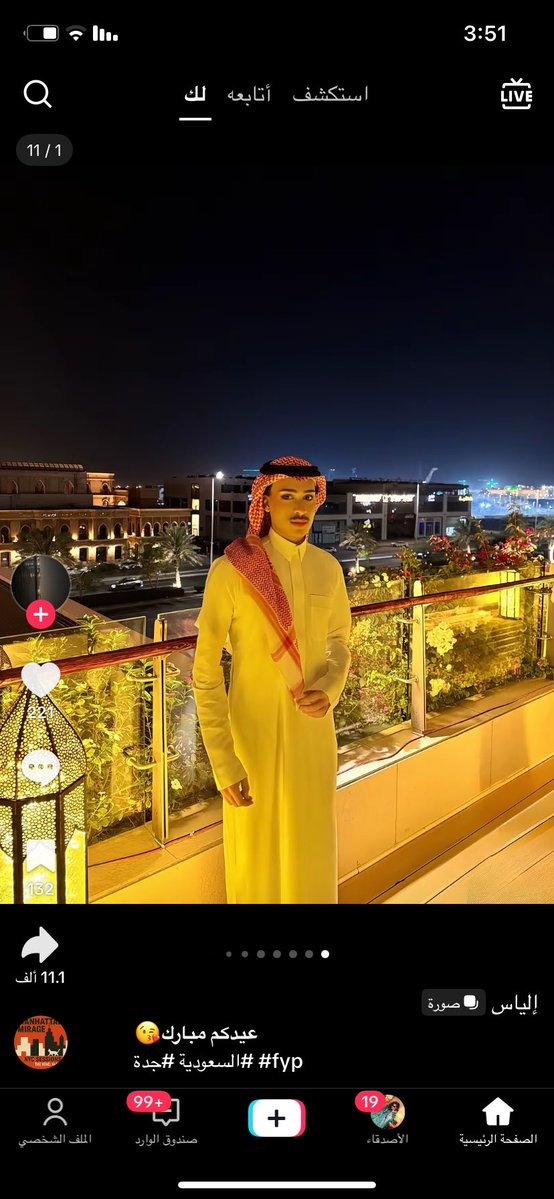 صيته tweet media