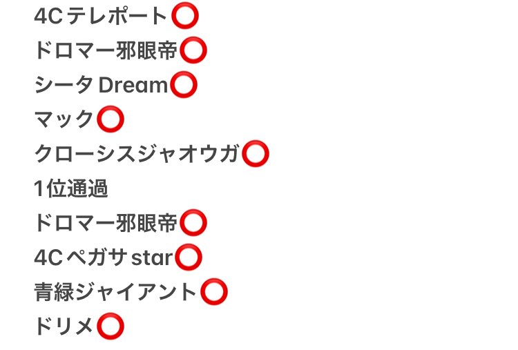 ちくわ。 tweet media