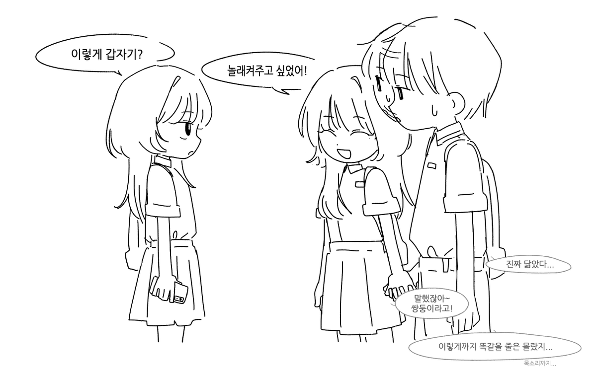 얼렁뚱땅 tweet media