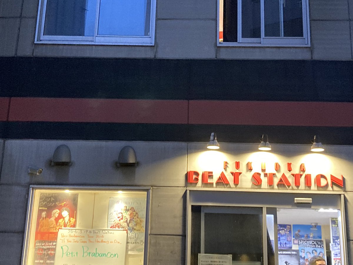 生きてんのかぁぁぁ！！ tweet media