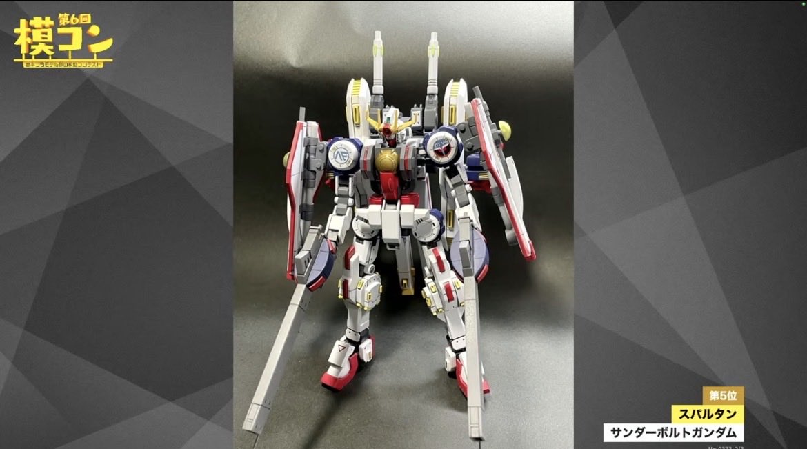 スパルタン tweet media