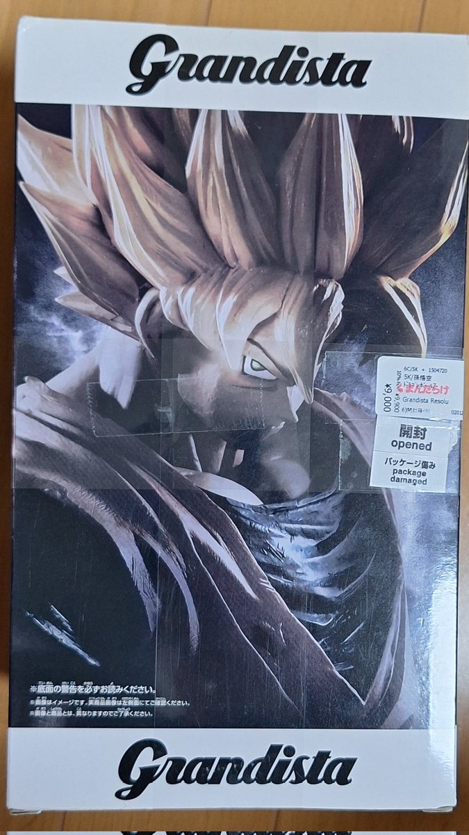 ポポ530 tweet media