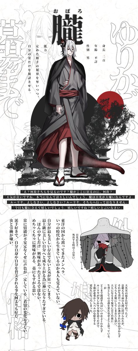 cradle_grave's tweet photo. #ゆり墓_CS
💐人外
朧
(#HN_randomseisei  ) https://t.co/MO445yUEKh