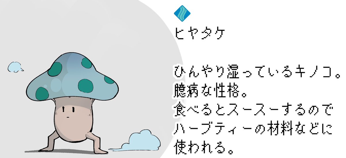 #ラブモン図鑑 
2段階進化です
普段あまりしないですが、創作って楽しいですね

遅ればせながら、素敵な企画&ロゴありがとうございます🙇 
