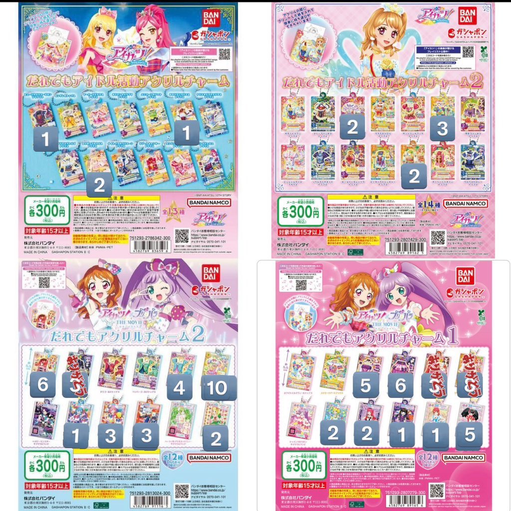 にゃこ🐈取引垢໒꒱リトリン必読⚠️ tweet media