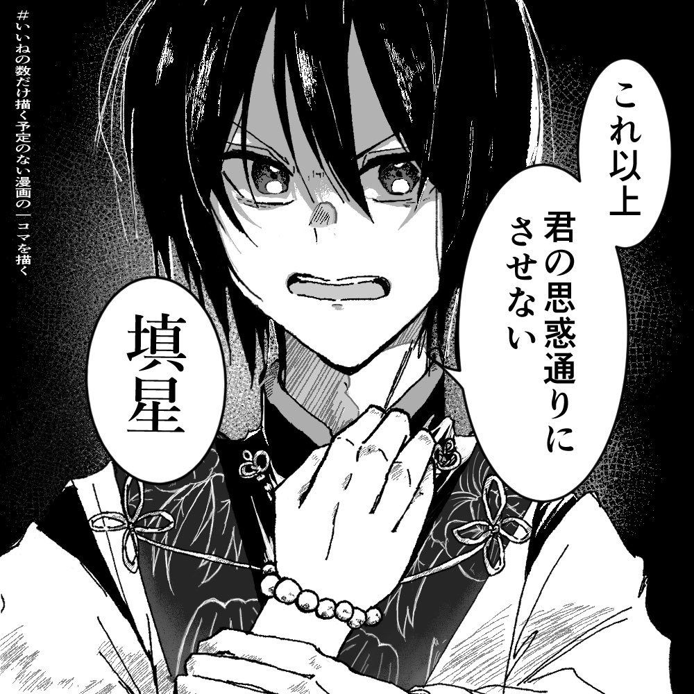 もふれい🐇⸒⸒ tweet media