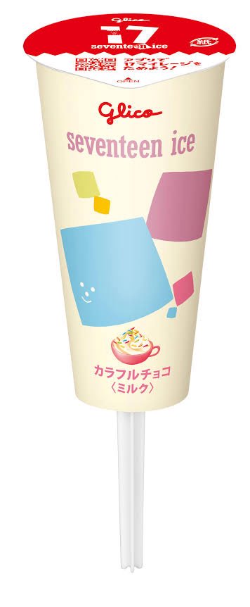 猫舌じゃないけど tweet media