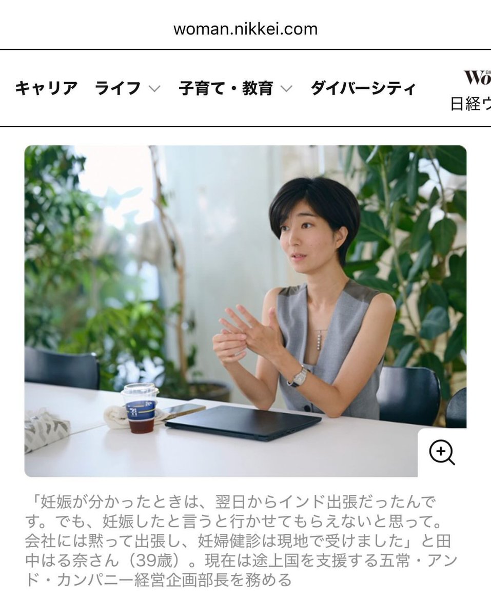 ゴッホ。 tweet media