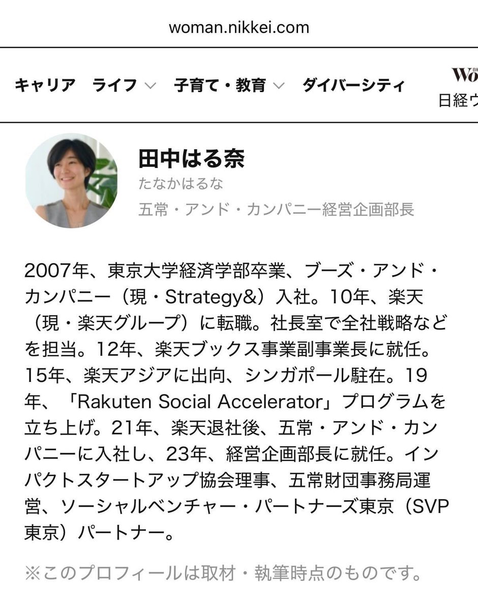 ゴッホ。 tweet media