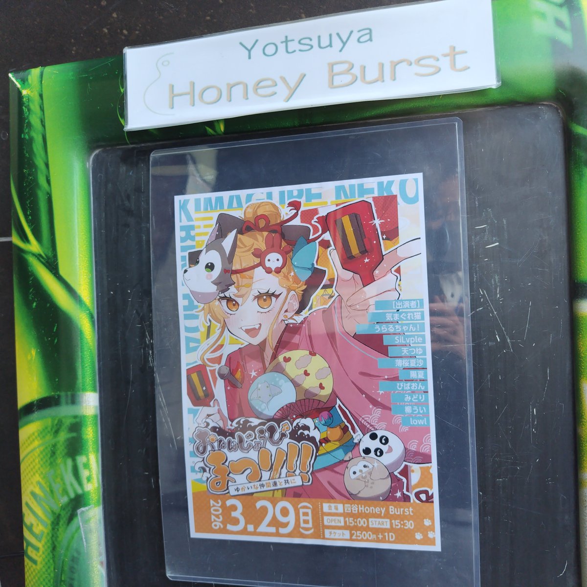 織部 ユウ tweet media