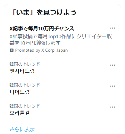 丹羽薫(ニワカちゃんの憂鬱) tweet media