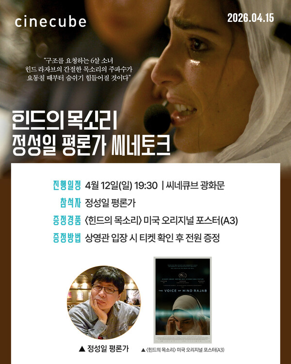 정성일_아카이브_bot tweet media