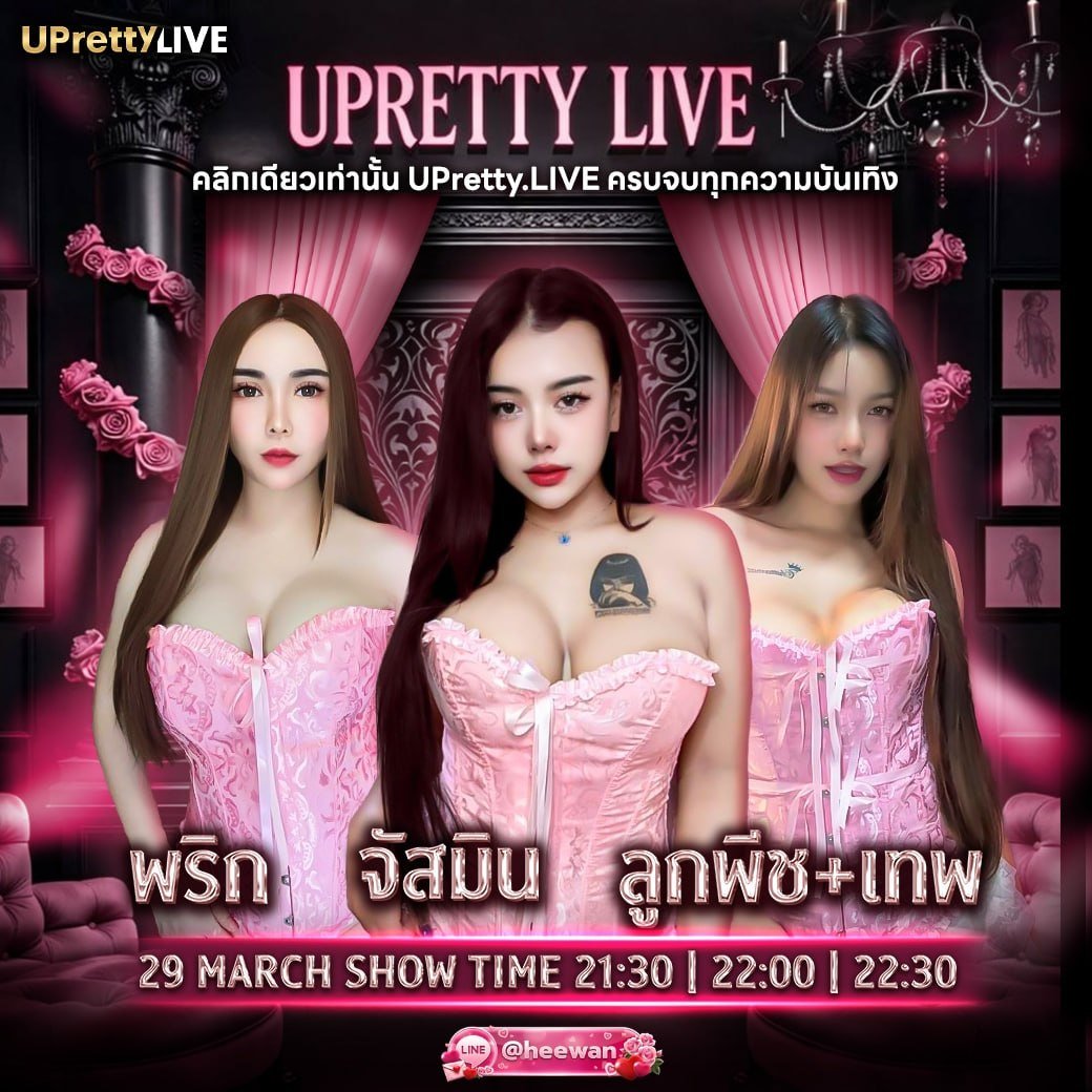 huay_inter's tweet photo. 📲 เข้ากลุ่ม 👉 https://t.co/ELrlNUMMK7

🚀100฿ ได้เข้าทั้งกลุ่ม ได้ทั้งเล่u 🌪
🎯คลิปเสียวมากกว่า 𝟓𝟎𝟎 คลิป

🍒 𝐋𝐈𝐍𝐄 𝐈𝐃 : @𝐡𝐞𝐞𝐰𝐚𝐧 (มี@)

#คลิปโป๊ #แคปชั่นอ่อย #กลุ่มVIP #ดาวทวิต #น่ารัก #พริตตี้ #กลุ่มคลิปหลุด https://t.co/xRghllea7X