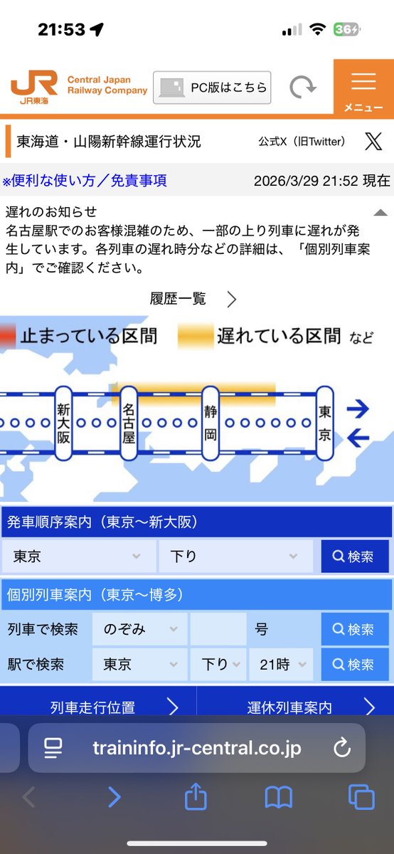 るみし💫🐬 tweet media