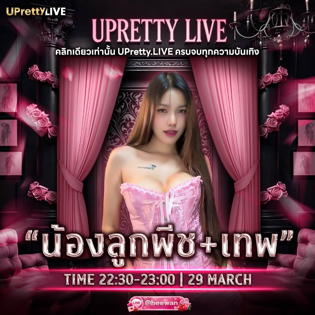 huay_inter's tweet photo. 📲 เข้ากลุ่ม 👉 https://t.co/ELrlNUMMK7

🚀100฿ ได้เข้าทั้งกลุ่ม ได้ทั้งเล่u 🌪
🎯คลิปเสียวมากกว่า 𝟓𝟎𝟎 คลิป

🍒 𝐋𝐈𝐍𝐄 𝐈𝐃 : @𝐡𝐞𝐞𝐰𝐚𝐧 (มี@)

#คลิปโป๊ #แคปชั่นอ่อย #กลุ่มVIP #ดาวทวิต #น่ารัก #พริตตี้ #กลุ่มคลิปหลุด https://t.co/xRghllea7X