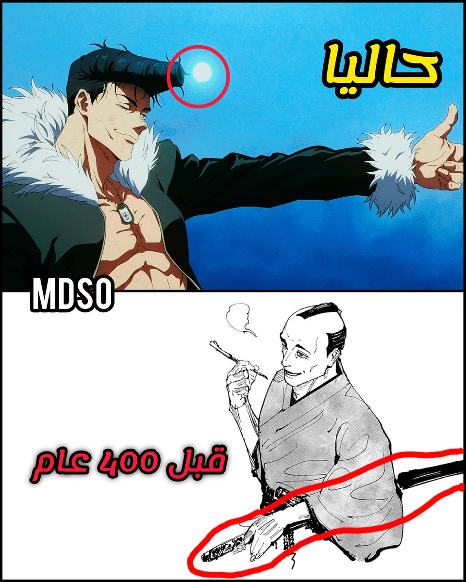 ℳⅅՏO Ꮙᗅ tweet media