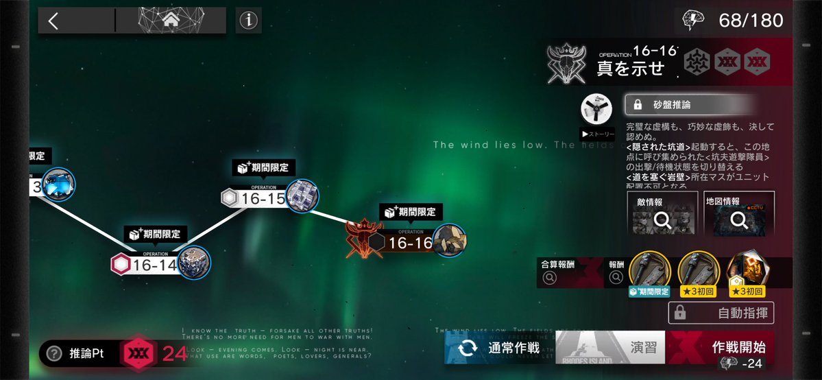 ウタトリ tweet media