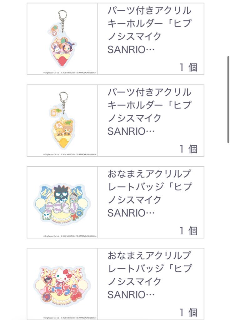 ユキ@取引垢 tweet media