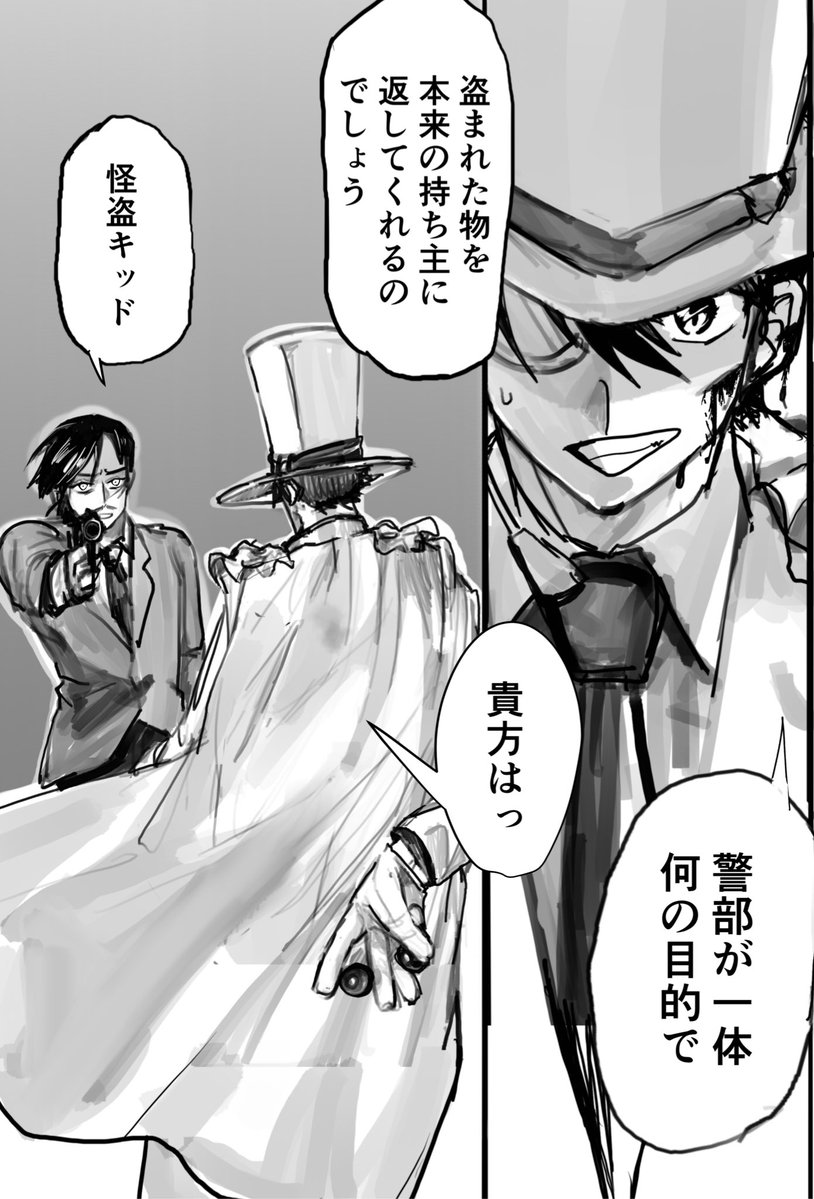 𝓃𝒶𝒸𝒽𝑜𝓈 tweet media