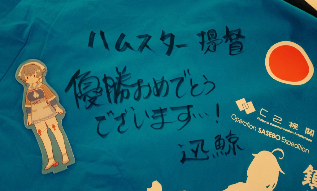 桐沢十三🐹 tweet media