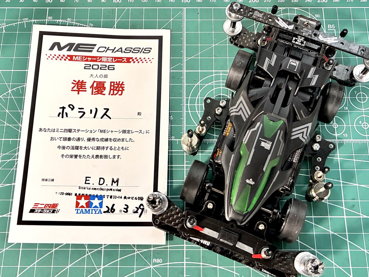 Polaris___a's tweet image. #EDM ME限定NEXT/BMAXレース
準優勝しました🥈
このマシンにとって初の入賞となり、良い結果を残せて嬉しかったです！
#ミニ四駆