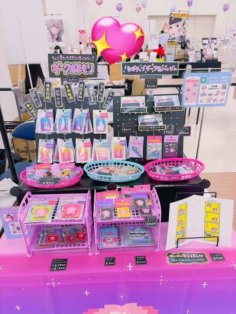 ギークガールぴょん/GeekGirlPyon tweet media