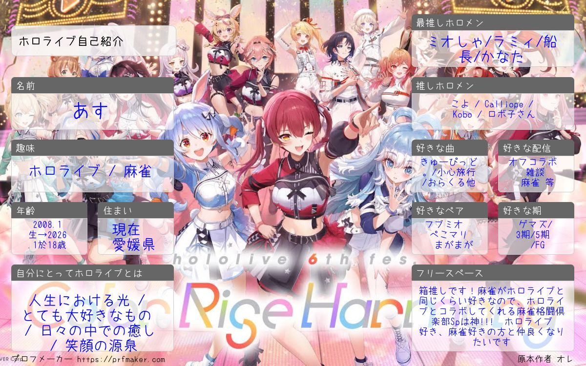 あす /🌲🏴☠️💫☃ tweet media