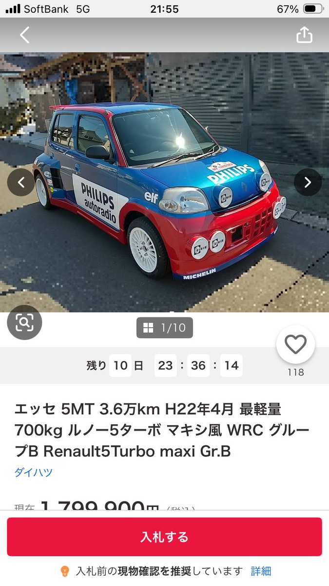 ぬかみそ　めや tweet media