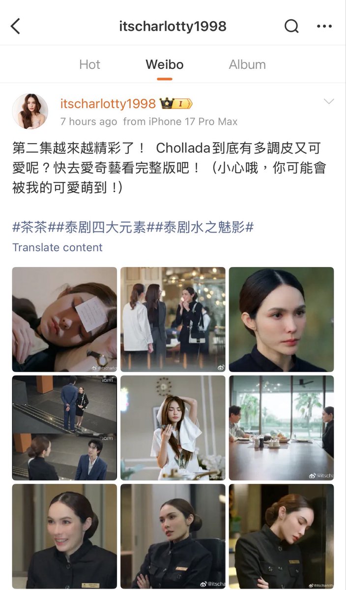 Chacha