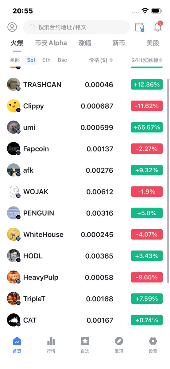 感悟.eth tweet media