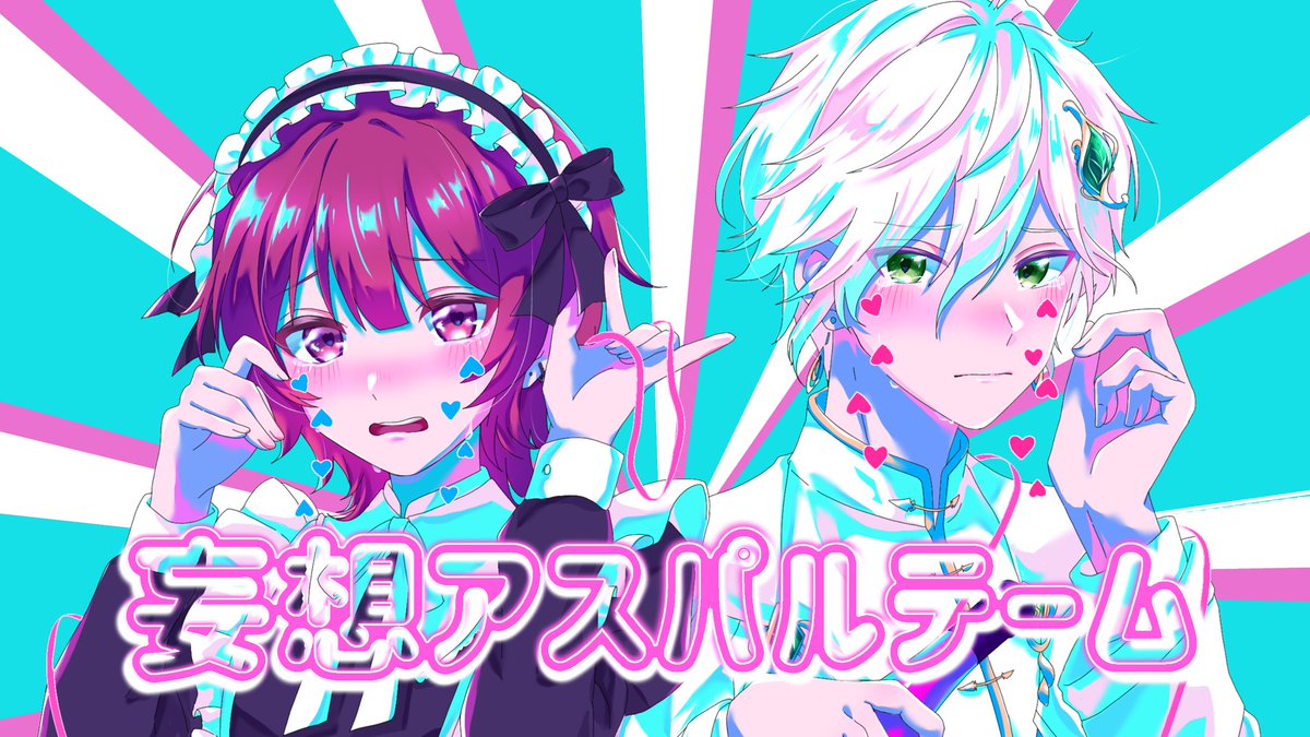 kiza_913's tweet photo. サムネイルイラスト担当致しました🩵
ご依頼ありがとうございました！ https://t.co/m64c9IPyJm