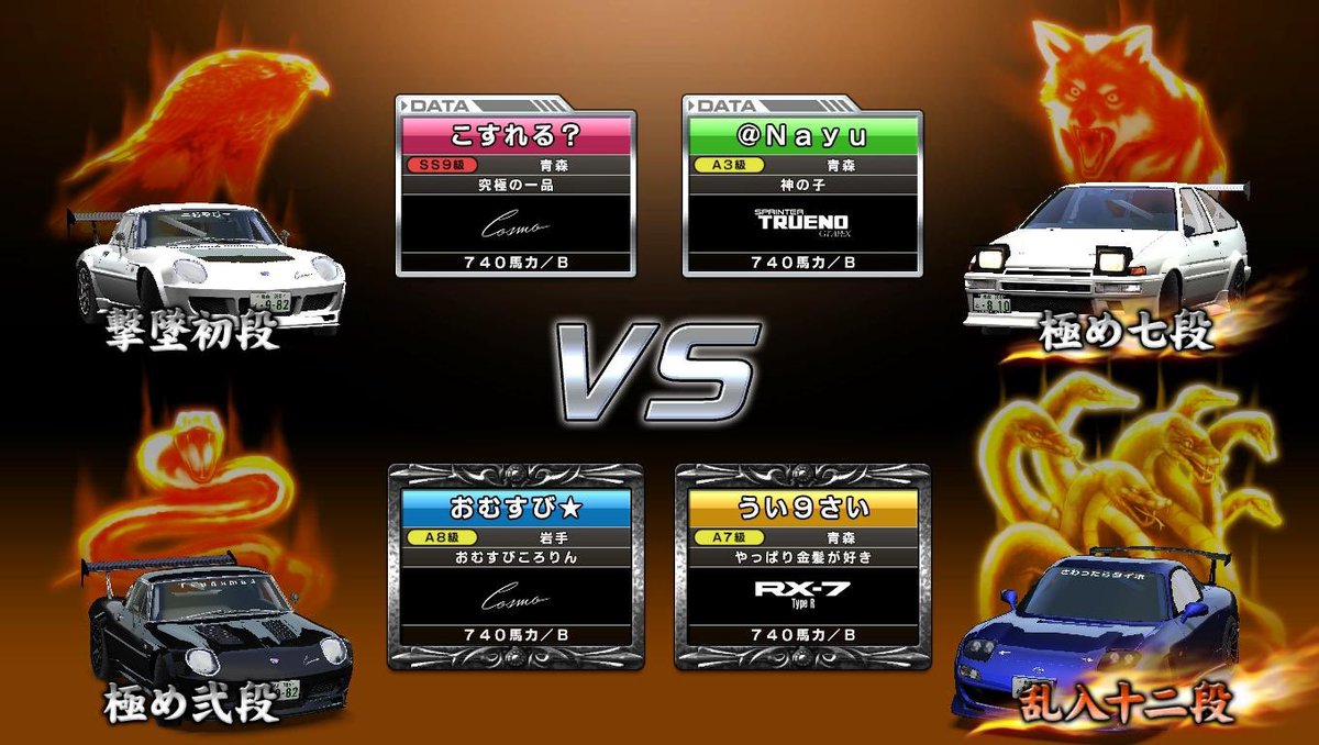 tUu〜r U tweet media