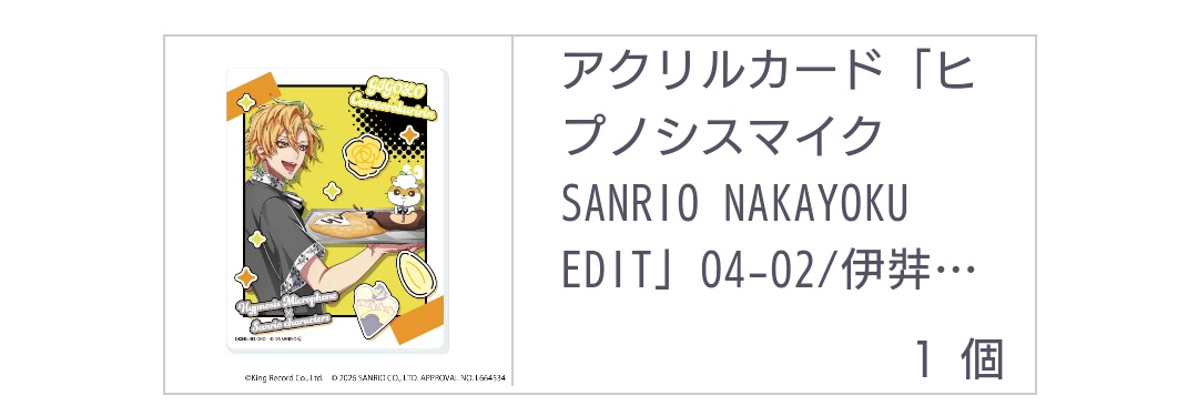 とくさいろ tweet media