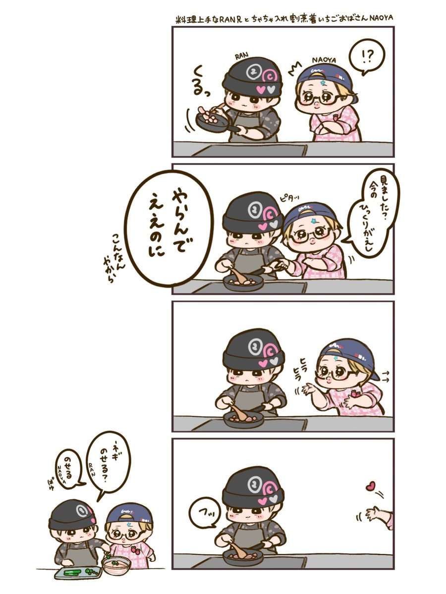 サーモンすき tweet media