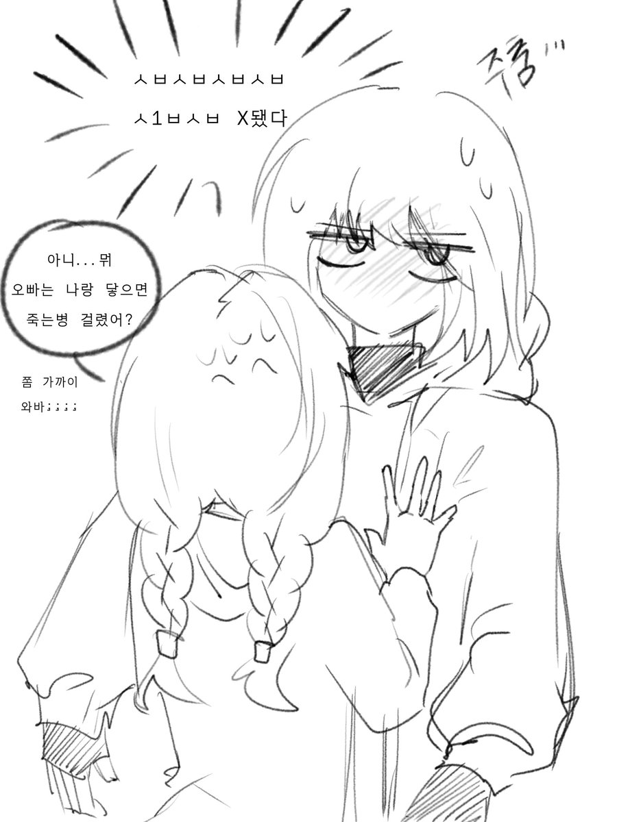 열무우 tweet media