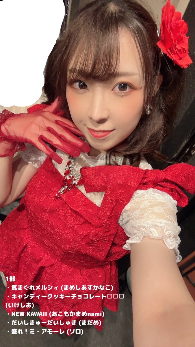 おんたま🌷0329いけしお文化祭🥚 tweet media