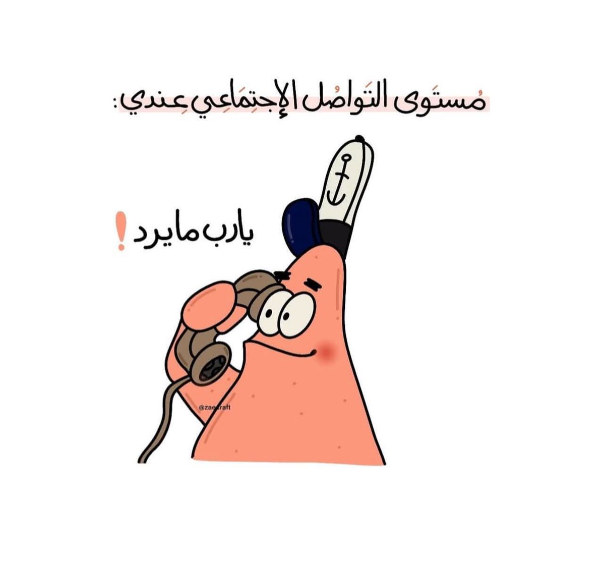 𝗛𝗜𝗖𝗛𝗔𝗠 🇬🇧🇲🇦 tweet media